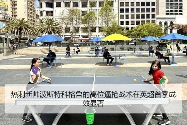 re-ci-xin-shuai-bo-si-te-ke-ge-lu-de-gao-wei-bi-qiang-zhan-shu-zai-ying-chao-shou-ji-cheng-xiao-xian-zhu-2-442.jpg
